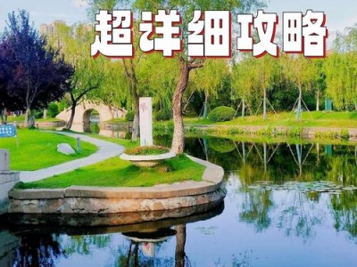 寻觅放松身心又体验成都本地生活的方式？小张的经历给你启发