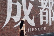 以在成都生活十年视角，借小张事例揭秘成都娱乐及解压诀窍