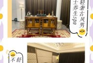 成都寻觅放松身心的 SPA 体验？这篇文章帮你避坑省钱