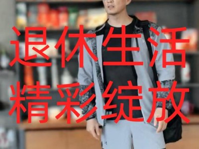 老同学李明的职场疲劳缓解记，成都spa成关键？