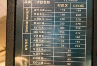 亲测！朋友在成都体验桑拿的经历，附选桑拿实用小贴士