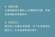 和友人深聊后，90 后生活倦怠、身体预警成无奈话题？