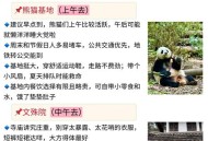 寻觅成都正宗桑拿体验？阿杰的探索之行与避坑指南请查收