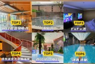 成都桑拿哪里好又实惠？友人亲身经历带你避坑