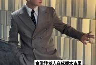 朋友小杨在成都娱乐行业打拼五年的真实经历，能给你啥启发？