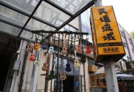 想感受成都慢生活？程序员小王的亲身经历给你答案