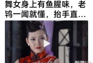 成都桑拿体验：老王的经历，教你避开华而不实陷阱