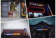 和老友聊成都创业项目，他说这儿娱乐效果不是好不好，是疯没疯到位？