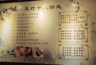 成都桑拿好去处，李雷亲身体验助你寻工作生活平衡点