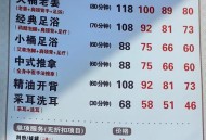 成都寻觅优质服务的spa？小李经历给你启发与避坑指南