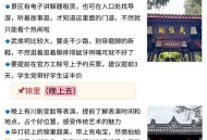 朋友小林从北京到成都感受休闲生活，能给你啥启示？