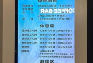 成都桑拿体验指南：环境与价格全知道，这些你都了解吗？