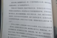 寻觅成都地道桑拿体验？李明的经历或能给你启发