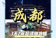 从上海到成都，资深策划小张深度体验成都娱乐的真实模样