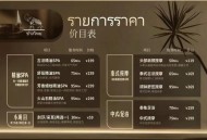成都 SPA 价格大揭秘！从迷茫到精明消费转变全知道