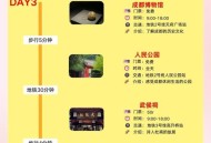 成都桑拿好去处？老王三月寻得宝藏之地，经验大公开