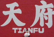 去年夏天小林从北京调至成都，打卡攻略后却发现新状况？