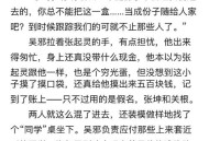 朋友成都出差累坏求桑拿推荐，忆起他去年的高压工作经历