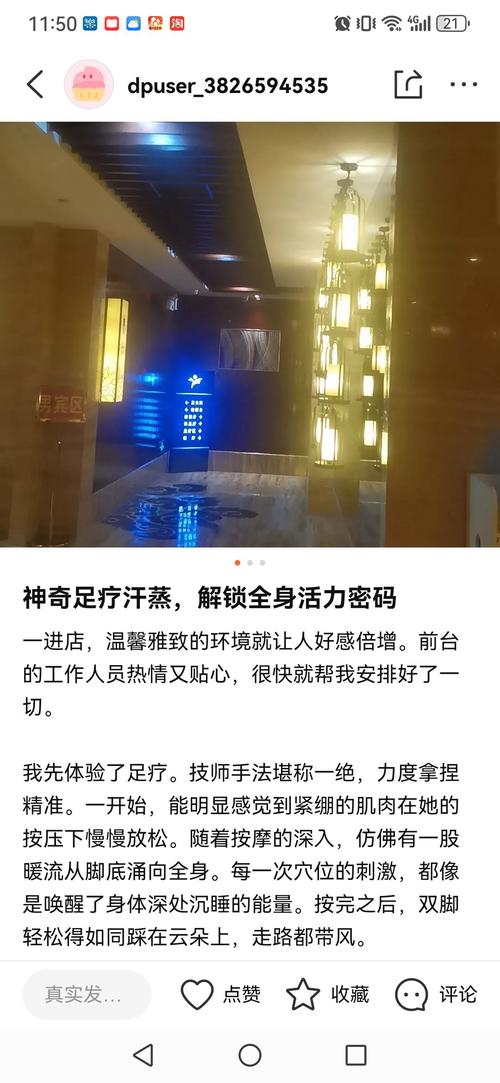 成都好的桑拿_成都桑拿哪里好_2020年成都桑拿攻略