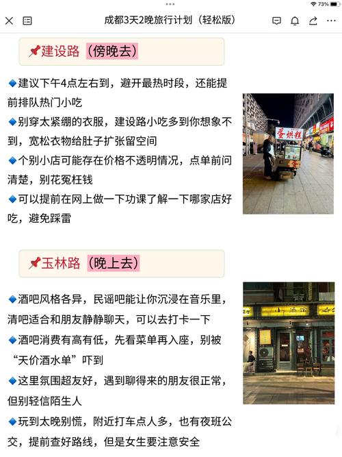 成都桑拿体验_成都桑拿体验馆哪家好_2020年成都桑拿攻略