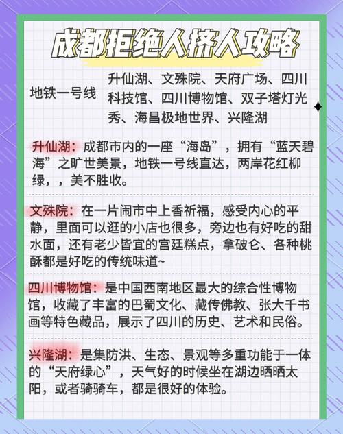 成都娱乐方式_成都娱乐项目_成都娱乐指南
