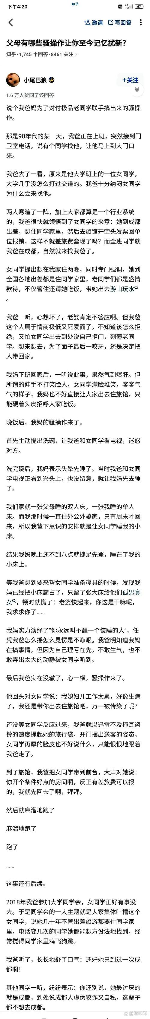 成都适合休闲放松的地方_成都哪里可以休闲_休闲成都可以去哪里玩