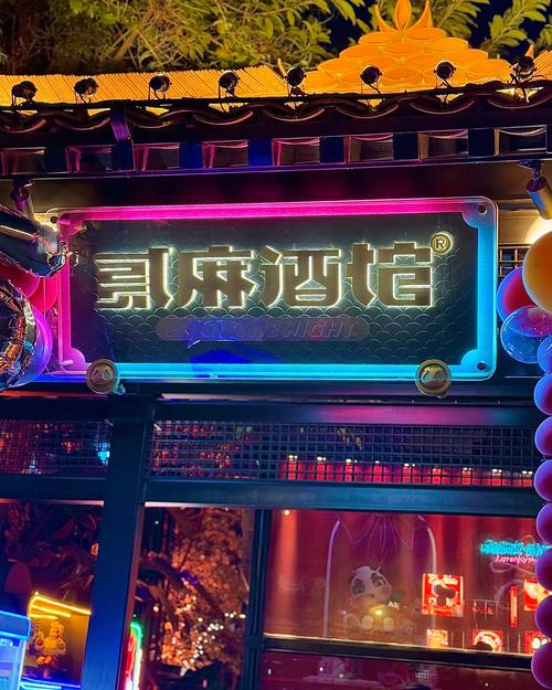 走进成都小陈的真实经历，探寻忙碌迷茫中城市的娱乐魅力