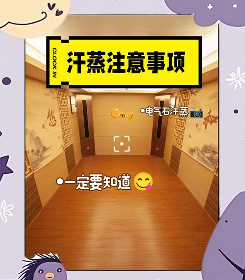 成都桑拿效果好不好_成都桑拿按摩_成都桑拿房品牌电话