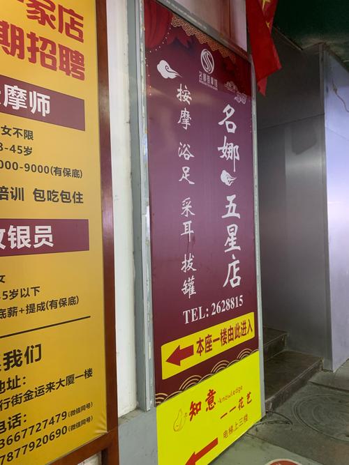 2020年成都桑拿攻略_成都哪有桑拿房_成都桑拿哪里好