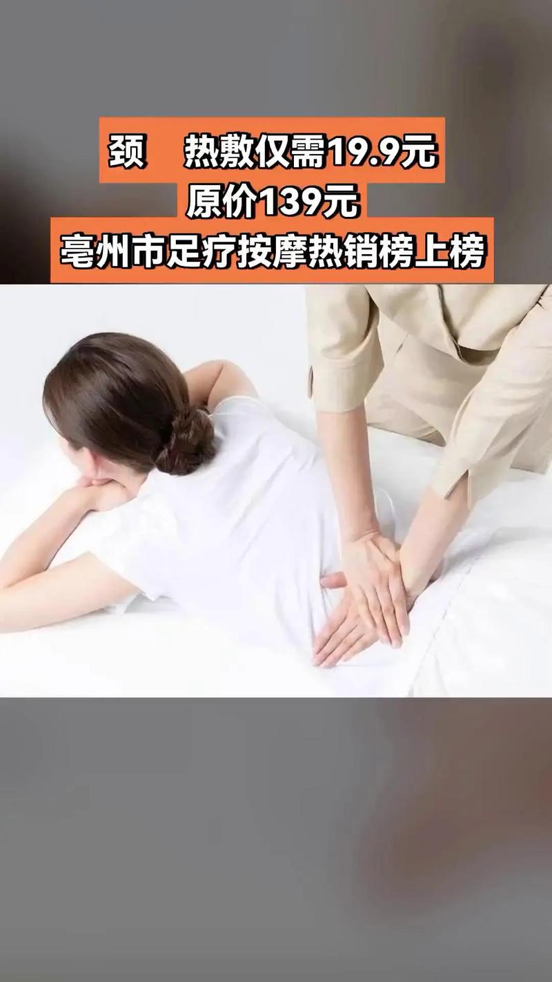 成都spa效果好不好_spa成都最好_成都spa养生