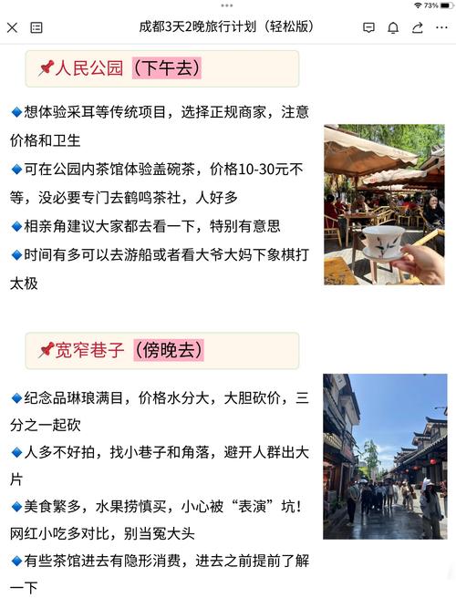 成都娱乐总汇_成都娱乐哪里好_成都娱乐