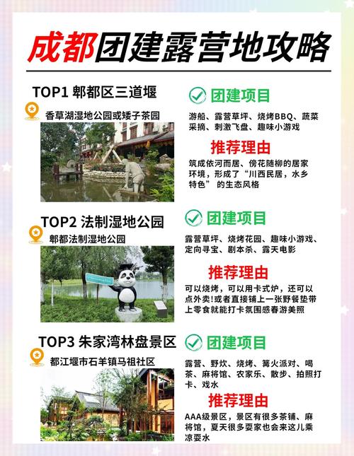 成都娱乐_成都娱乐总汇_成都娱乐哪里好