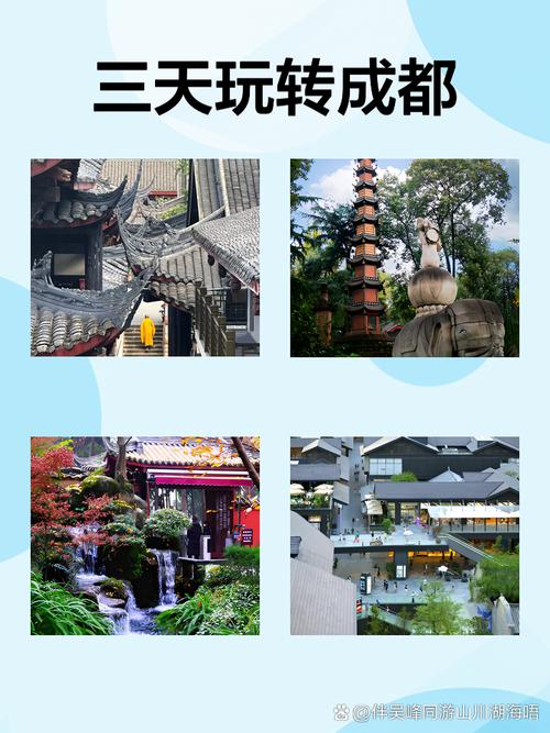 成都娱乐推荐_成都娱乐攻略_成都娱乐景点