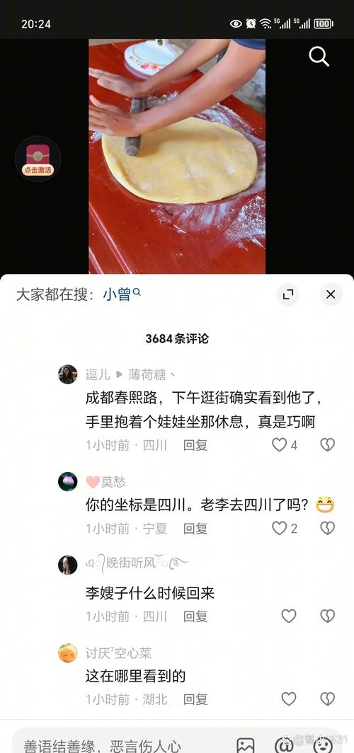 成都休闲项目_成都休闲生活_成都休闲什么价格