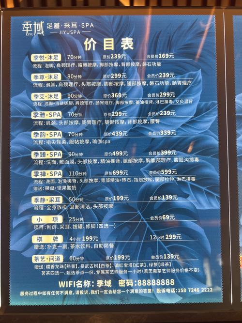 成都价格实惠的商场_成都spa什么价格_成都价格最高的楼盘