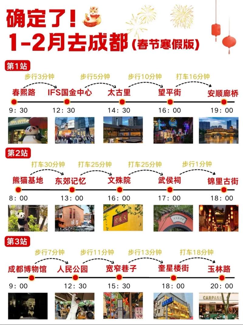 成都娱乐效果好不好_成都娱乐效果好不好_成都娱乐效果好不好