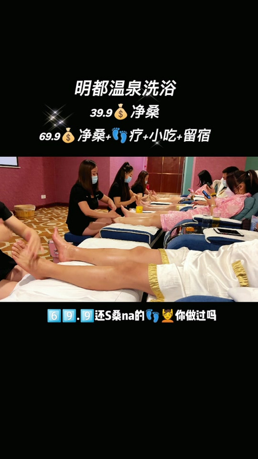 成都桑拿效果好不好_成都桑拿按摩_成都桑拿房品牌电话