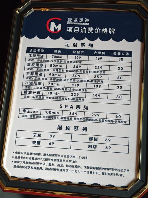 成都桑拿价格多少_成都桑拿价格表_成都桑拿什么价格