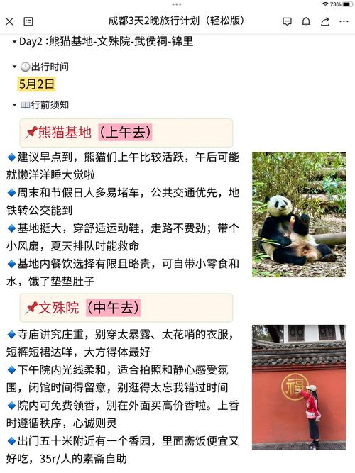 成都娱乐总汇_成都娱乐指南_推荐几个成都娱乐地方