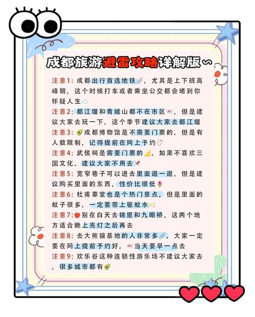 成都娱乐指南_成都娱乐总汇_推荐几个成都娱乐地方