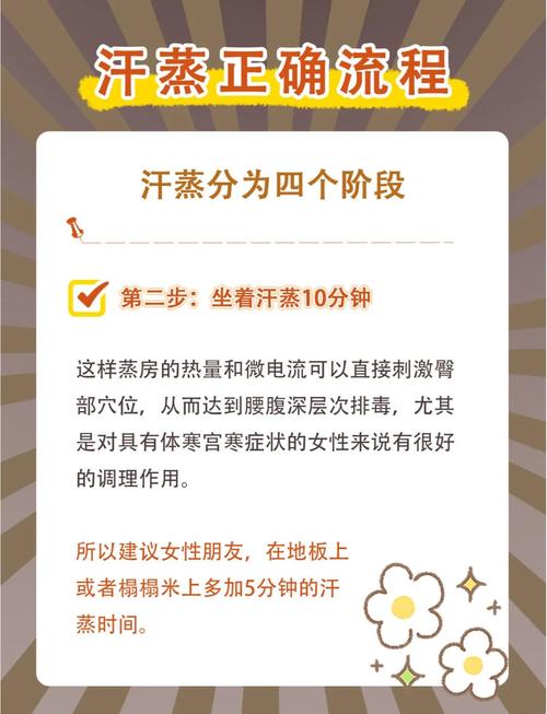 成都好的桑拿_成都桑拿效果好不好_成都桑拿按摩