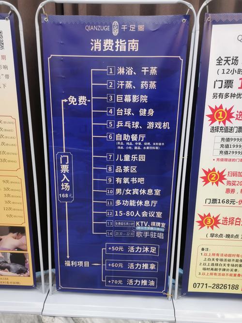 成都桑拿效果好不好_成都好的桑拿_成都桑拿按摩