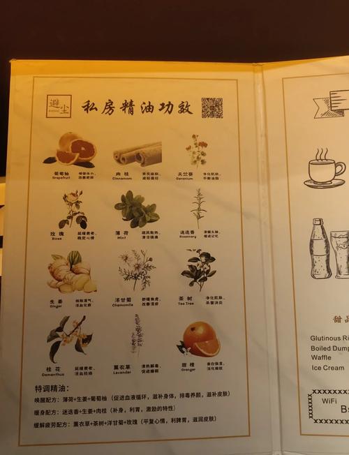 成都好吃的美食推荐_成都好玩的地方有哪些地方推荐_成都spa哪里好