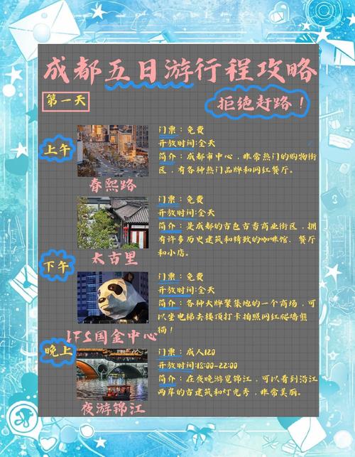 成都休闲怎么样_成都休闲生活_成都的休闲理念