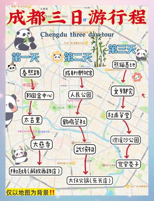 成都娱乐体验_成都娱乐休闲中心_成都娱乐体验报告