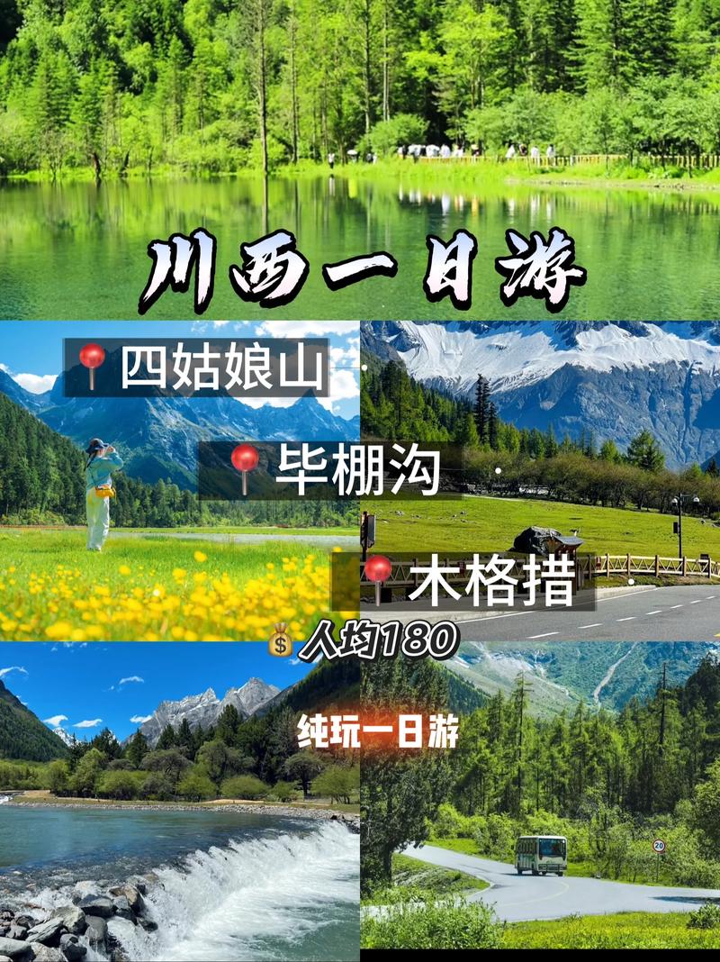 成都娱乐攻略_成都娱乐方式_成都娱乐指南