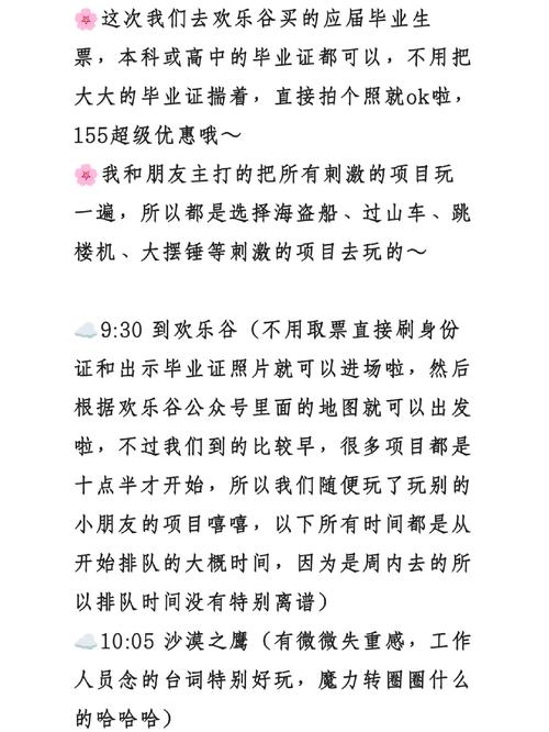 成都娱乐怎么样_成都yc娱乐_成都娱乐项目有哪些