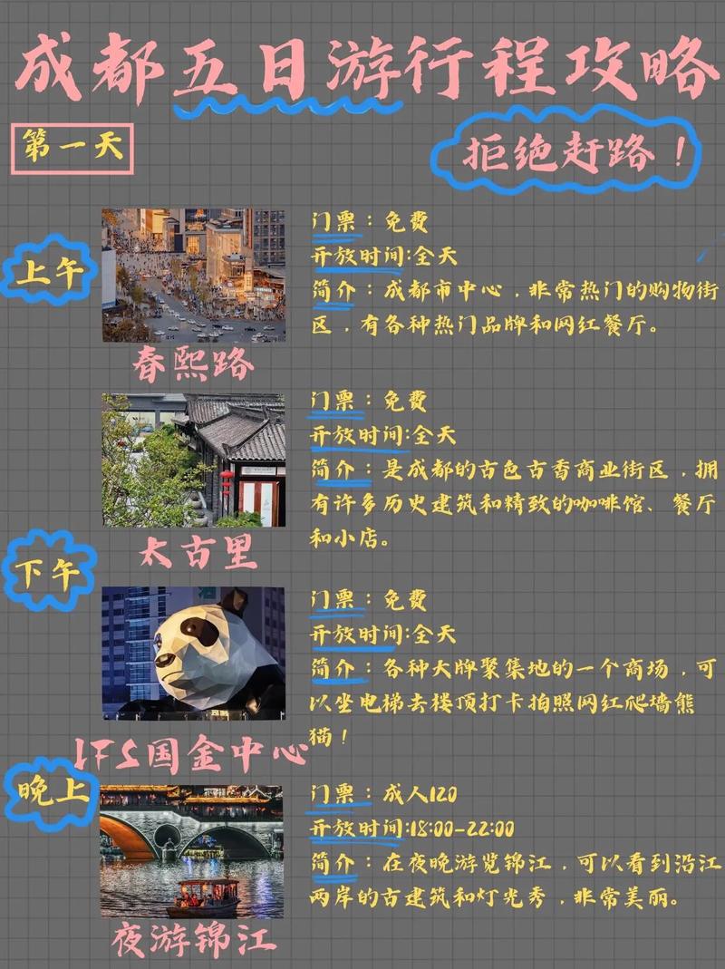 成都娱乐项目有哪些_成都yc娱乐_成都娱乐怎么样