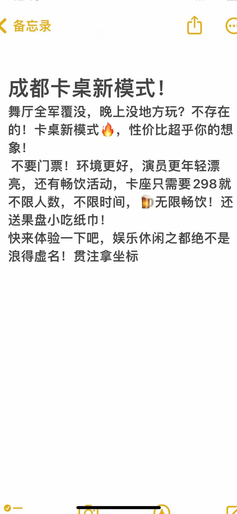 成都娱乐效果好不好_成都娱乐效果好不好_成都娱乐效果好不好