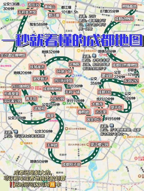 成都哪里可以休闲_休闲成都可以玩的地方_成都休闲方式